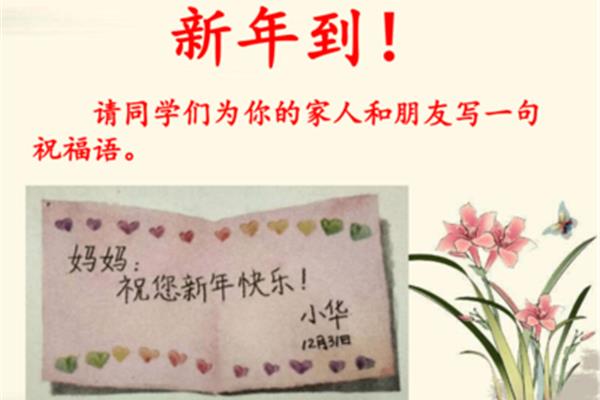 祝同学们的祝福语