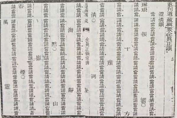 掀起的拼音