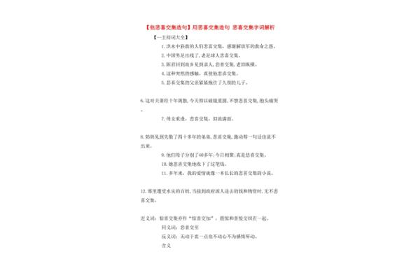 艺术字在线制作