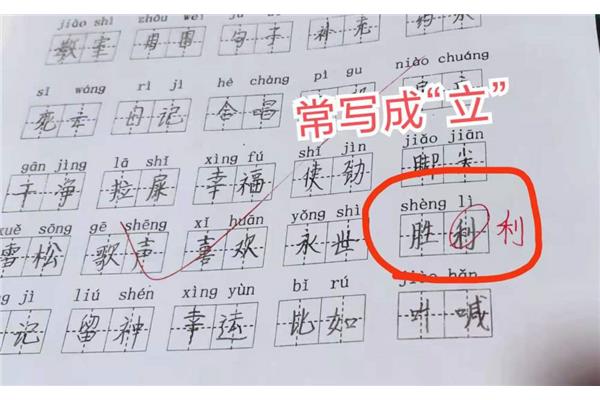 他怎么组词