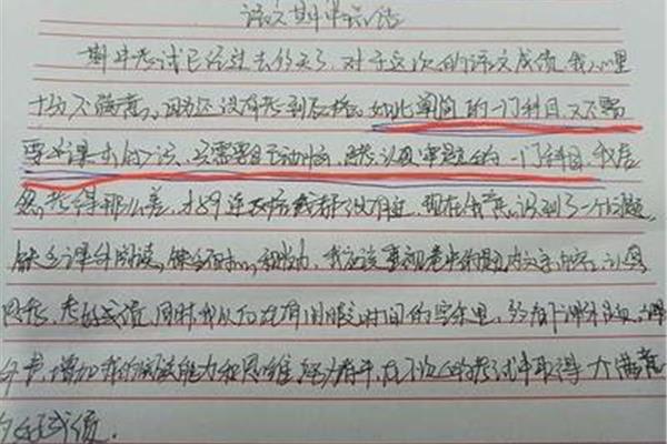 考试的试怎么写