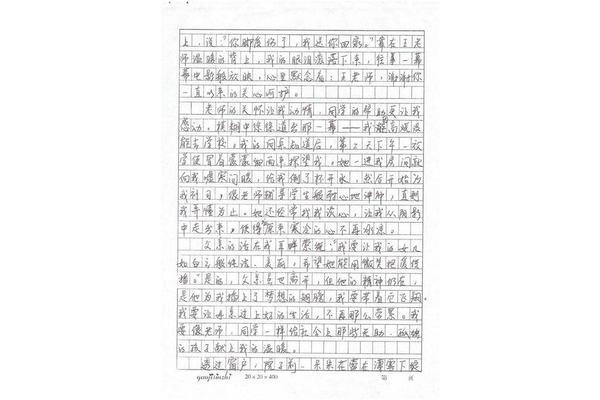 我的梦想450字
