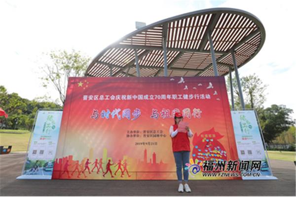 健步行活动方案
