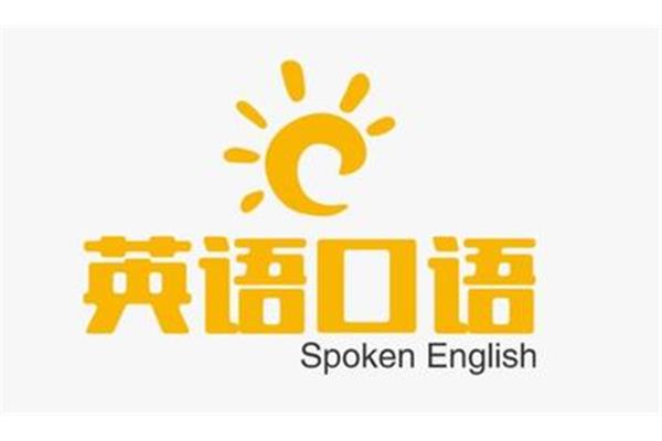 六级口语考什么