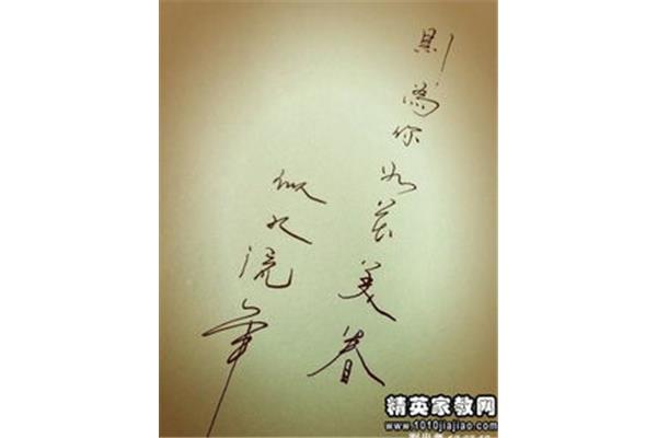 离别祝福的诗句