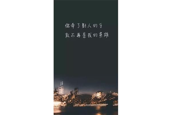 信任的句子