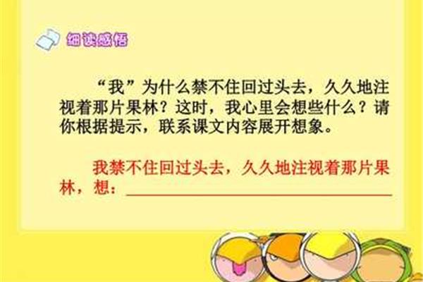 信任的句子