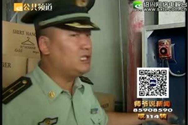 师爷说新闻