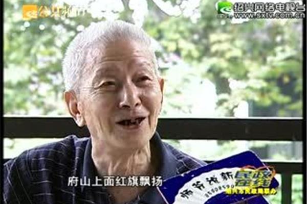 师爷说新闻