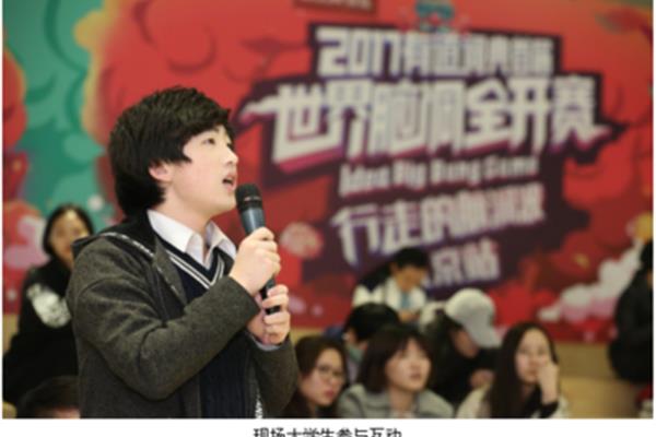 有创意的演讲主题