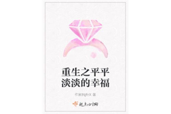 年度思想工作总结