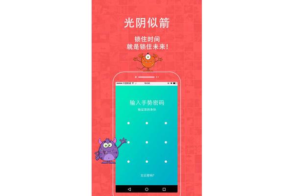 绿色环保征文