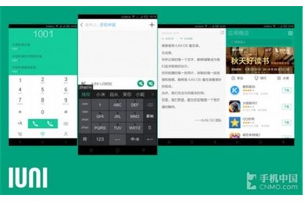 他在被探索