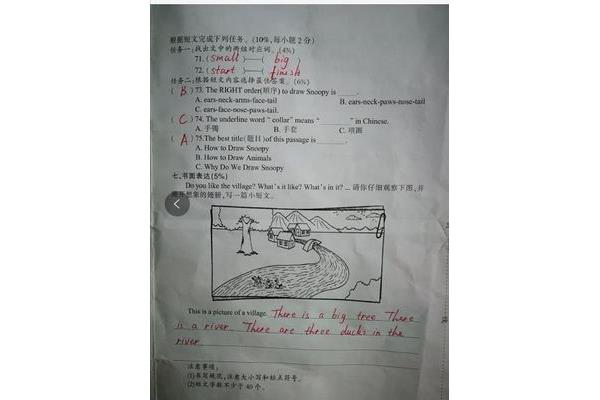 形容医生的词语