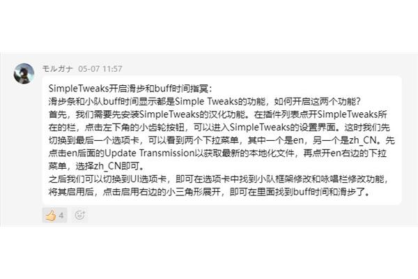 鼓励病人的话