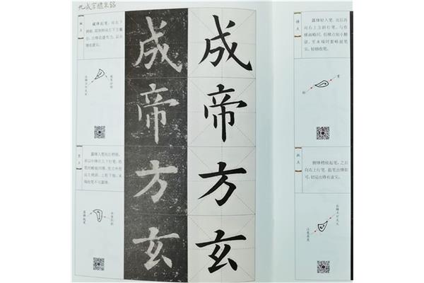 求表扬表情包