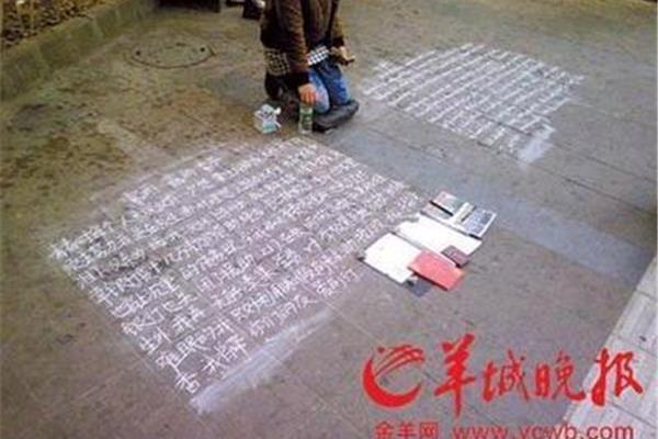 法考八大科目