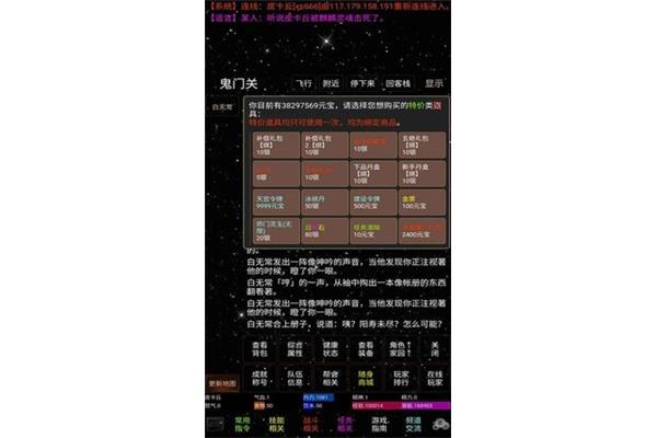 鼓励病人的话