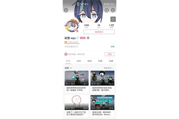 玉露怎么养