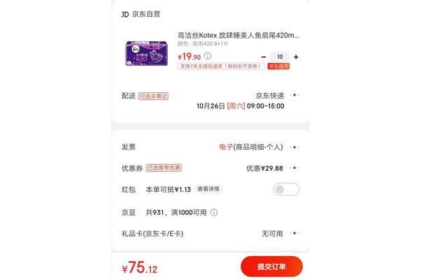 做最美的自己