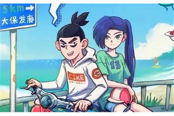 一个全新的开始