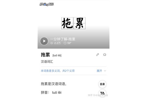 反思作文600字