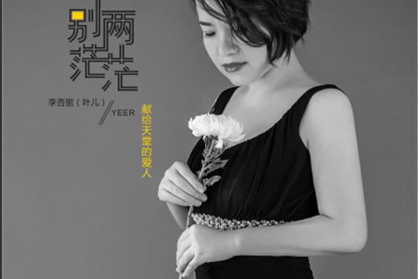 老师工作计划