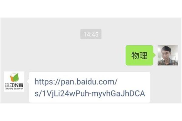 警察两杠一星