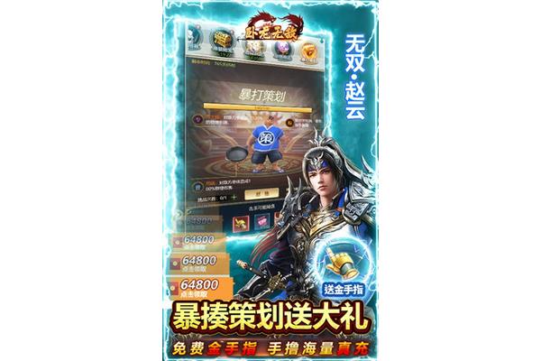 止于至善的意思