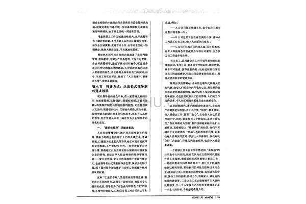 怎么锻炼小腿肌肉