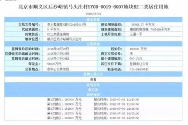 宿的拼音和组词