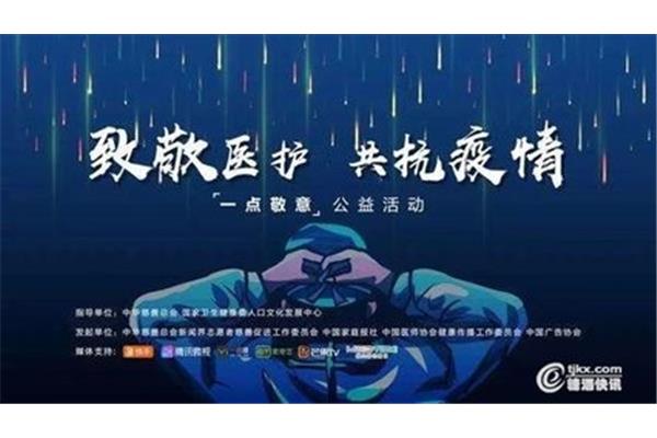 主题教育工作总结