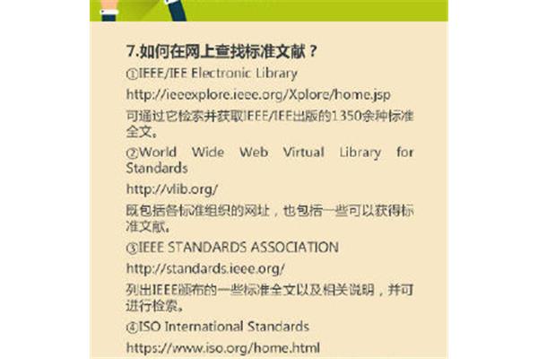 环保整改报告