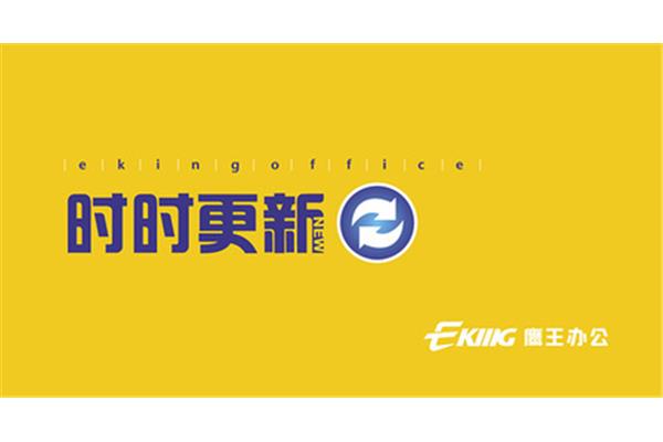 善良的英语