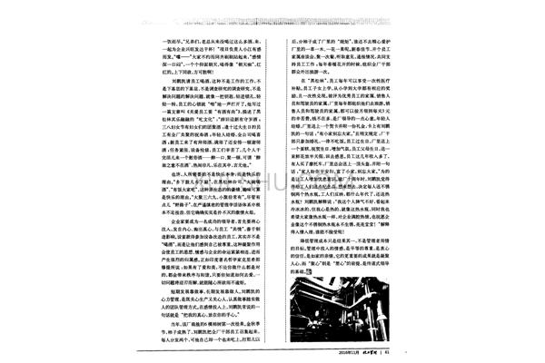 怎么锻炼小腿肌肉