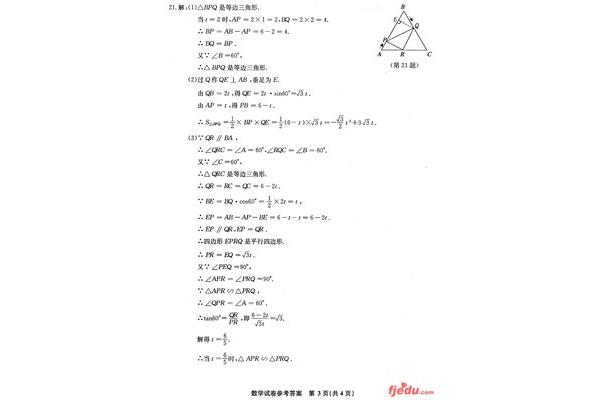 给妈妈的祝福语