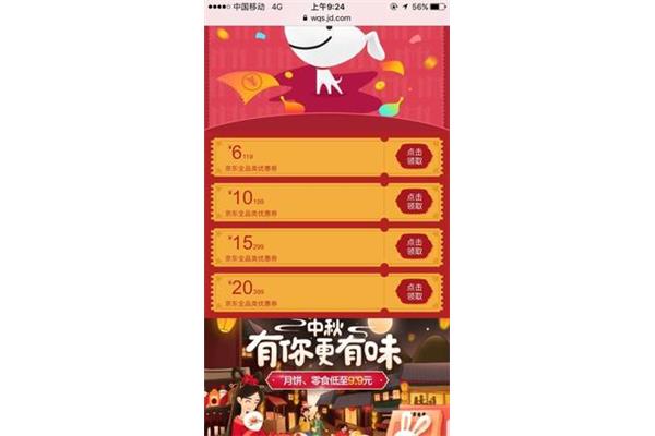 四个太阳教学反思