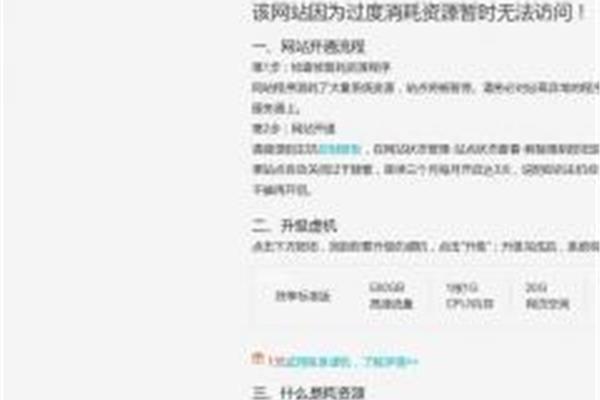 心态的故事
