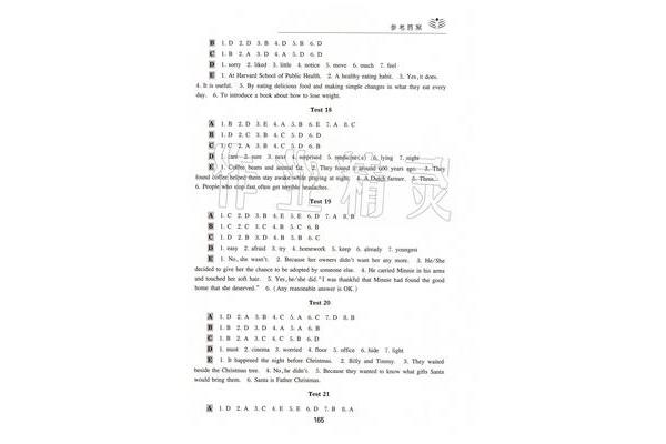 天津卫生人才网