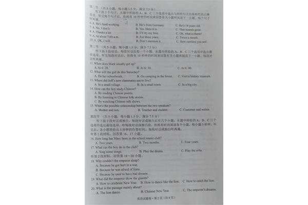 天津卫生人才网