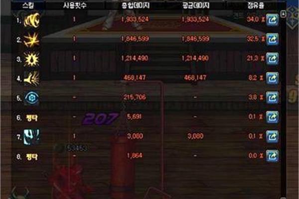 明洁的近义词