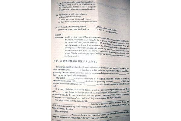 天津卫生人才网