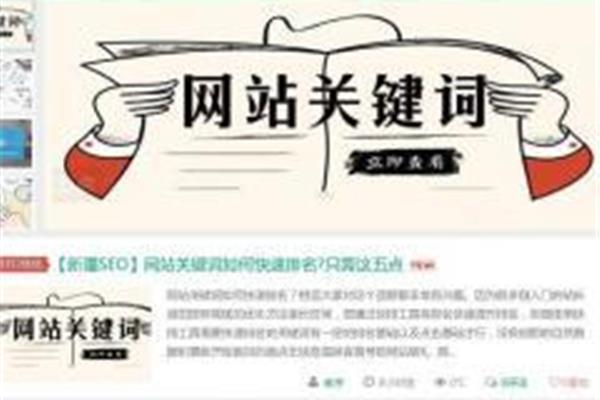 心态的故事
