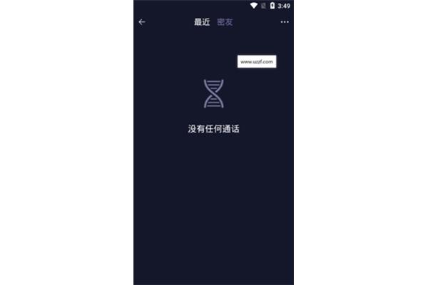 一句简短的暖心话