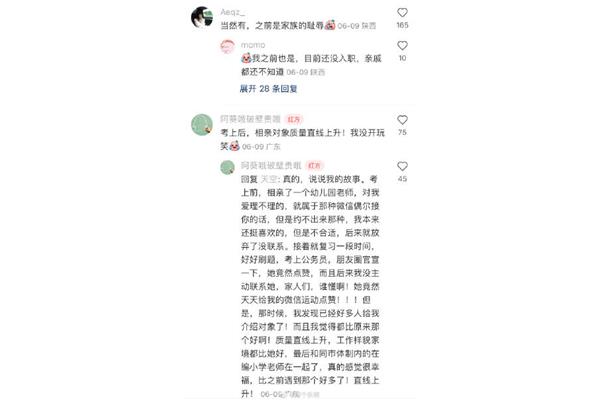 驾校过年放假吗