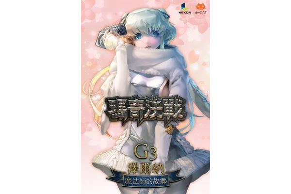安全燃放烟花爆竹