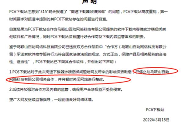 美用英语怎么说
