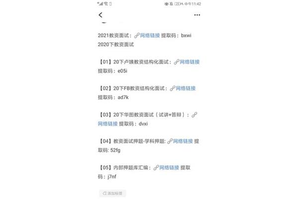 学期总结500字