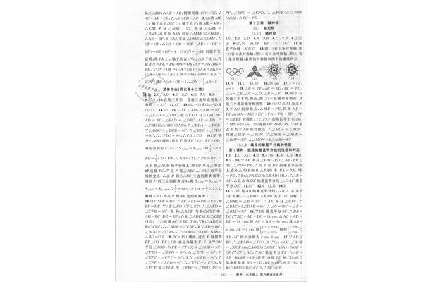 京西太平鼓