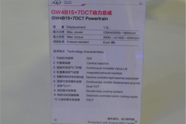 迎接新学期